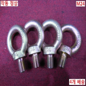 14814/아이볼트/M24/4개발송